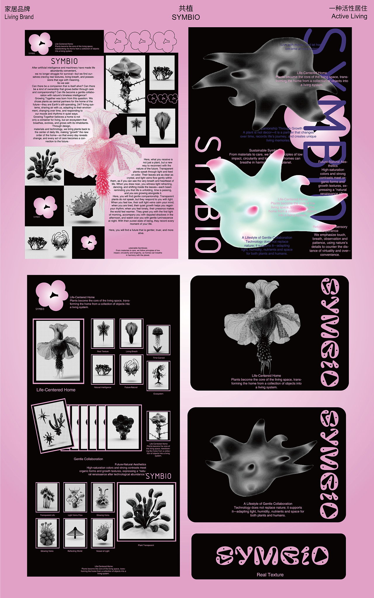 869·BOOM·未来试营业1.0（图ZNDA1MTI2OTgw） - 场景 - 站酷设计师869杭州原创素材 - 站酷ZCOOL