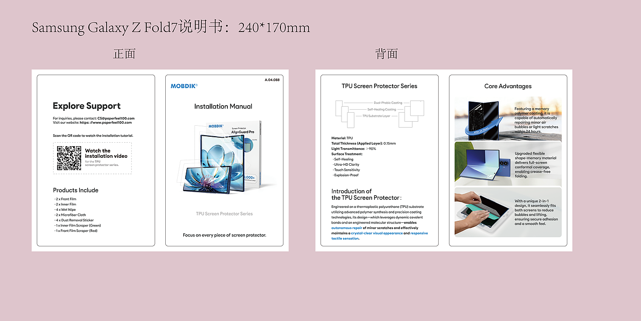 几组说明书设计（图ZNDA1MTI3MTg4） - 包装 - 站酷设计师306502902原创素材 - 站酷ZCOOL