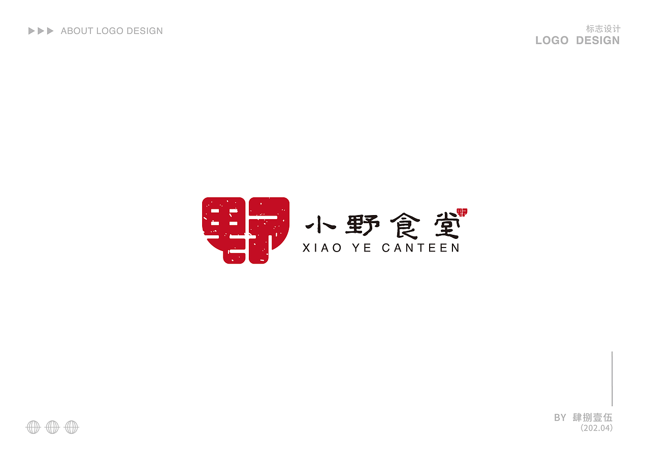 标志设计合集｜【逐浪派对】（图ZNDA1MTI3MzA0） - Logo - 站酷设计师肆捌壹伍原创素材 - 站酷ZCOOL