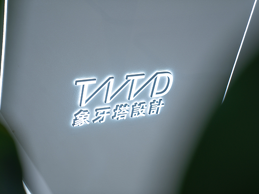 2026年4月行业内写字楼装修设计店铺