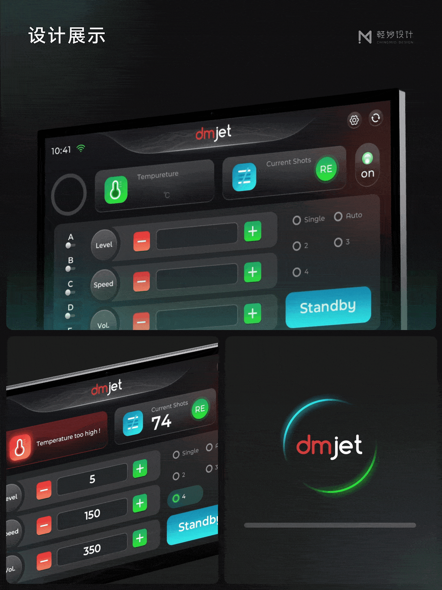 💎 美容治疗仪UI设计（图ZNDA1MTI4ODY4） - 软件界面 - 站酷设计师轻妙设计原创素材 - 站酷ZCOOL