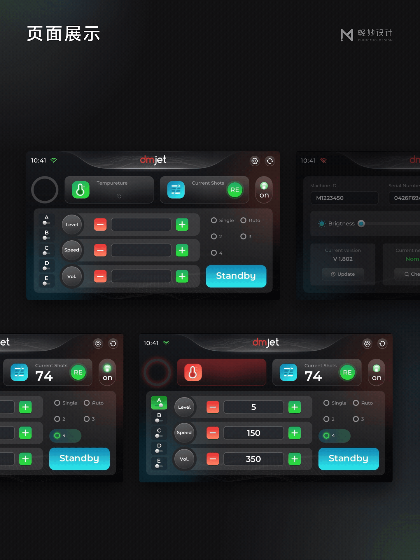 💎 美容治疗仪UI设计（图ZNDA1MTI4ODY0） - 软件界面 - 站酷设计师轻妙设计原创素材 - 站酷ZCOOL