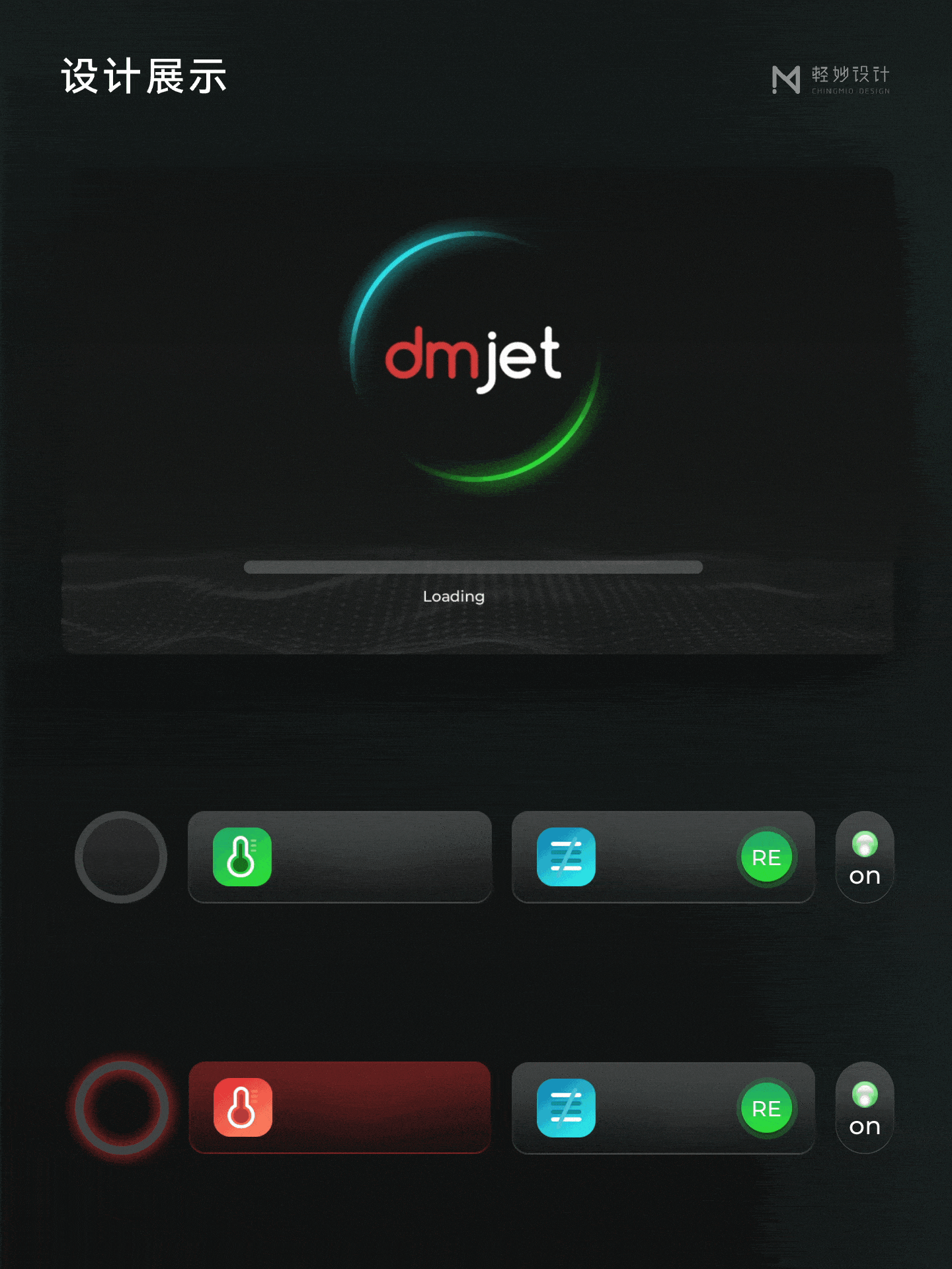 💎 美容治疗仪UI设计（图ZNDA1MTI4ODc2） - 软件界面 - 站酷设计师轻妙设计原创素材 - 站酷ZCOOL