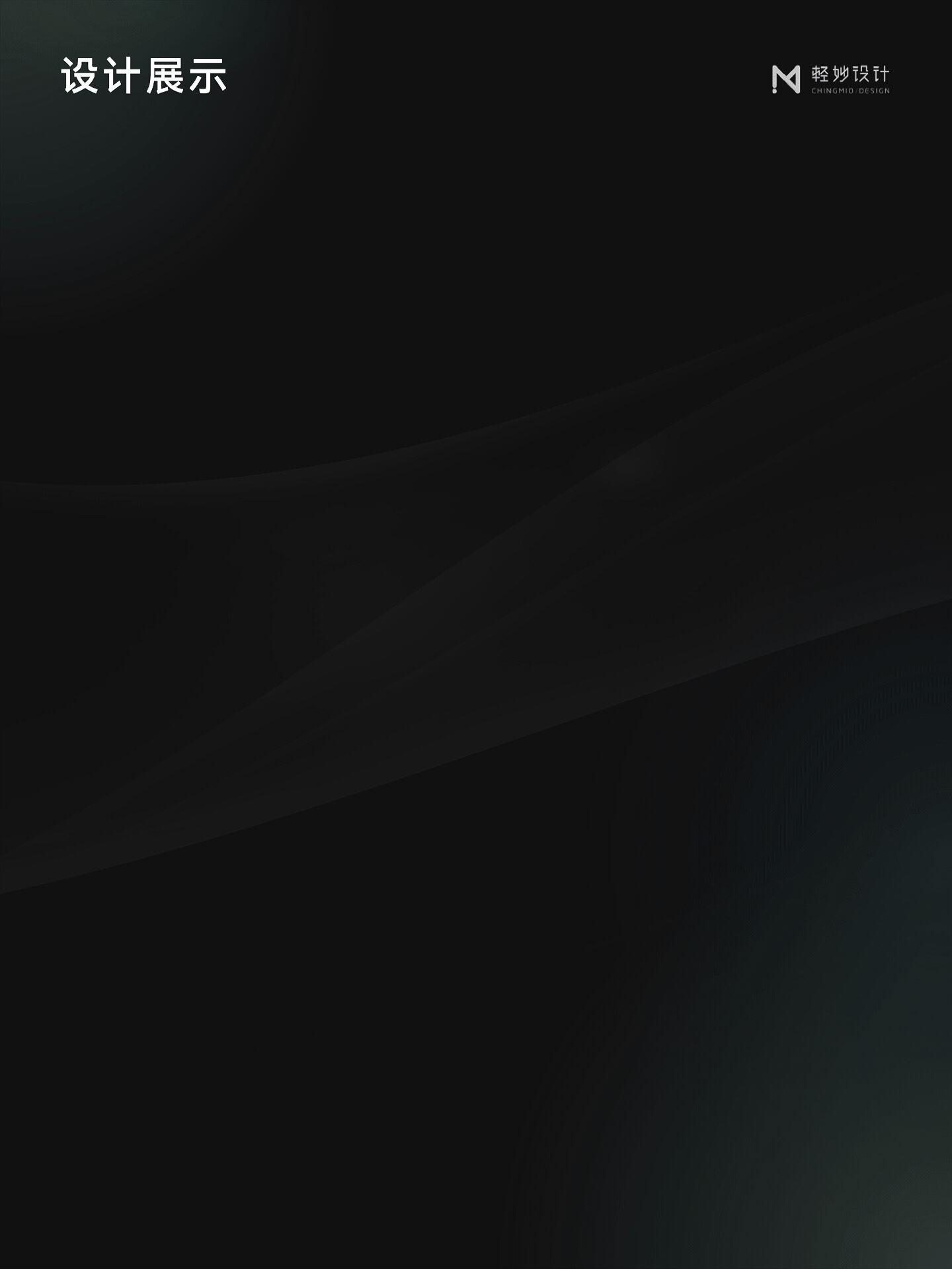 💎 美容治疗仪UI设计（图ZNDA1MTI4ODgw） - 软件界面 - 站酷设计师轻妙设计原创素材 - 站酷ZCOOL