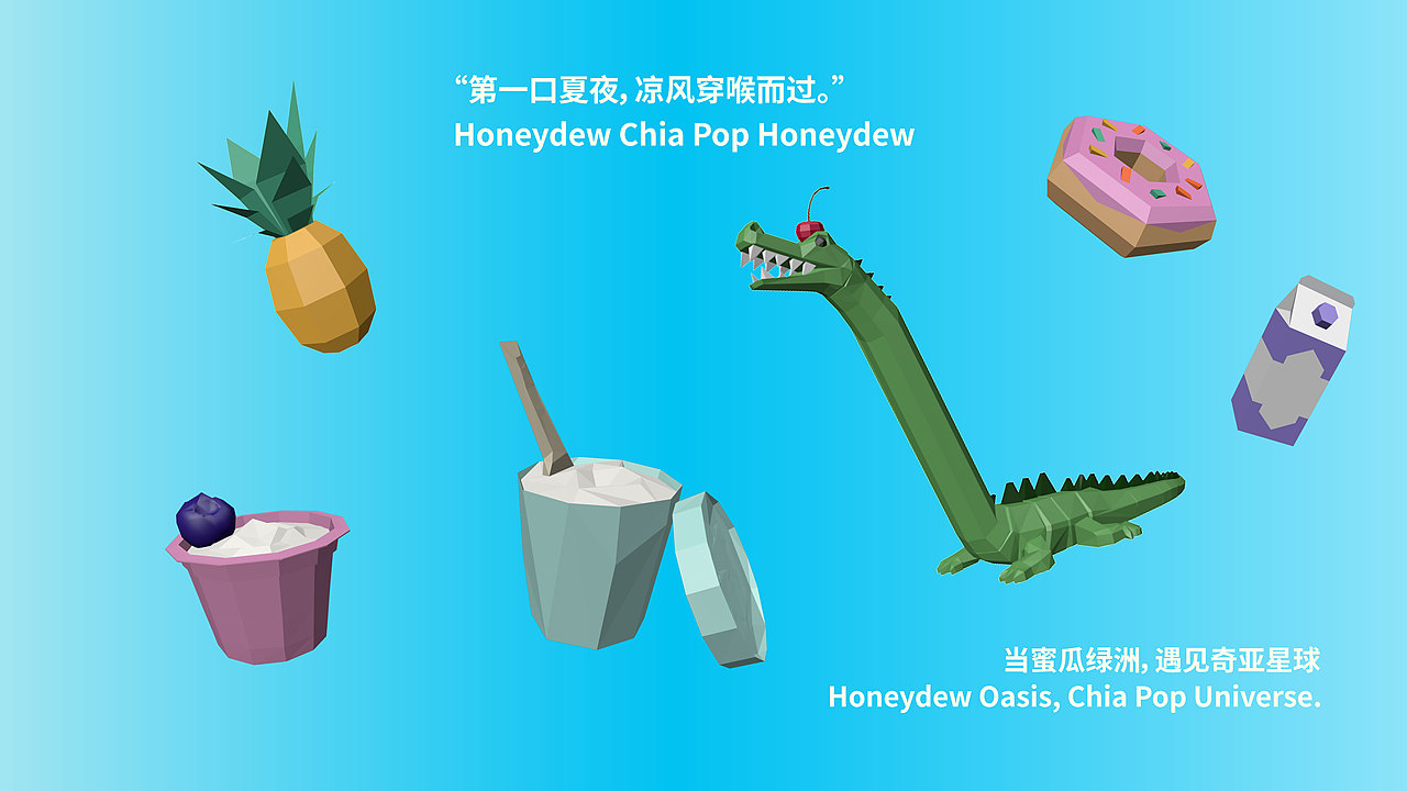 869·BOOM·未来试营业2.0（图ZNDA1MTI5MTcy） - 场景 - 站酷设计师869杭州原创素材 - 站酷ZCOOL