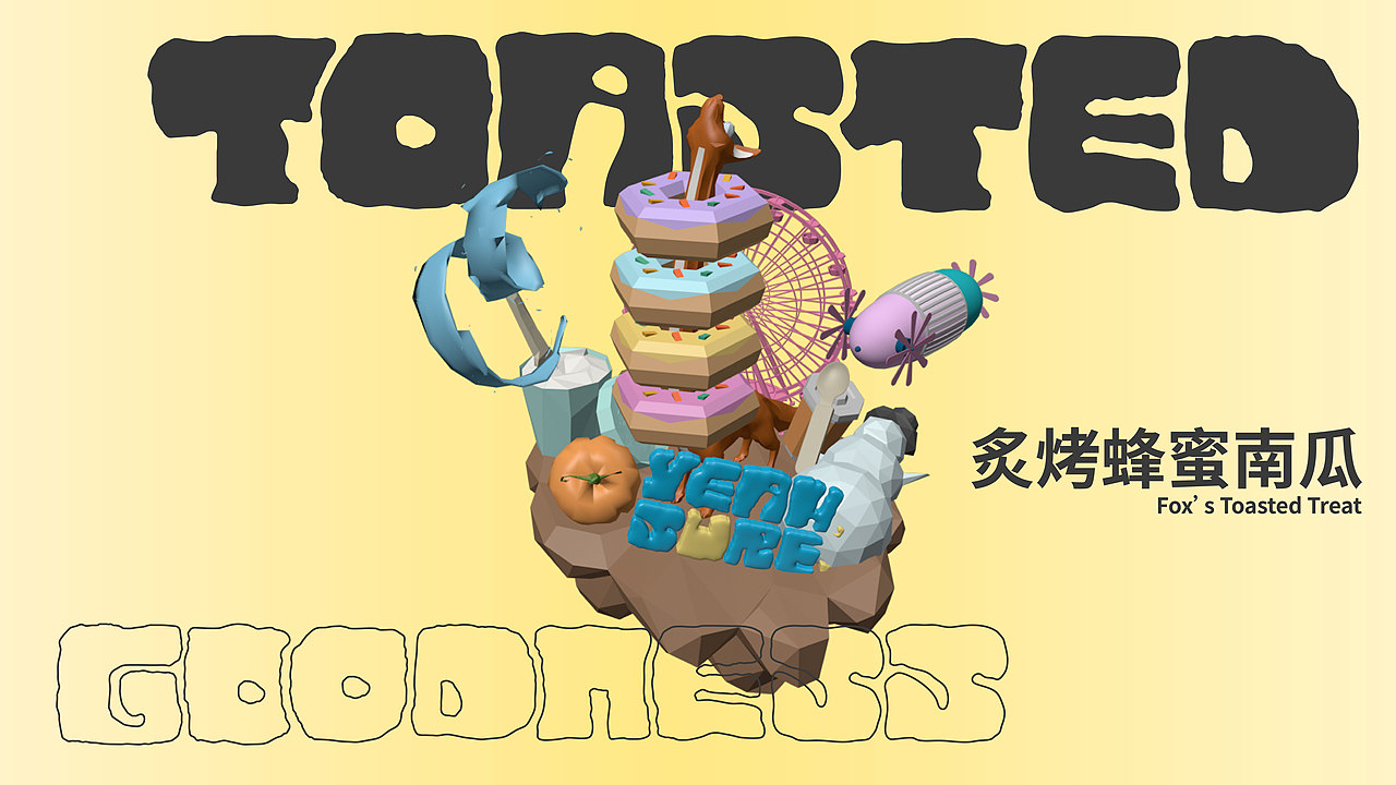 869·BOOM·未来试营业2.0（图ZNDA1MTI5MTg0） - 场景 - 站酷设计师869杭州原创素材 - 站酷ZCOOL