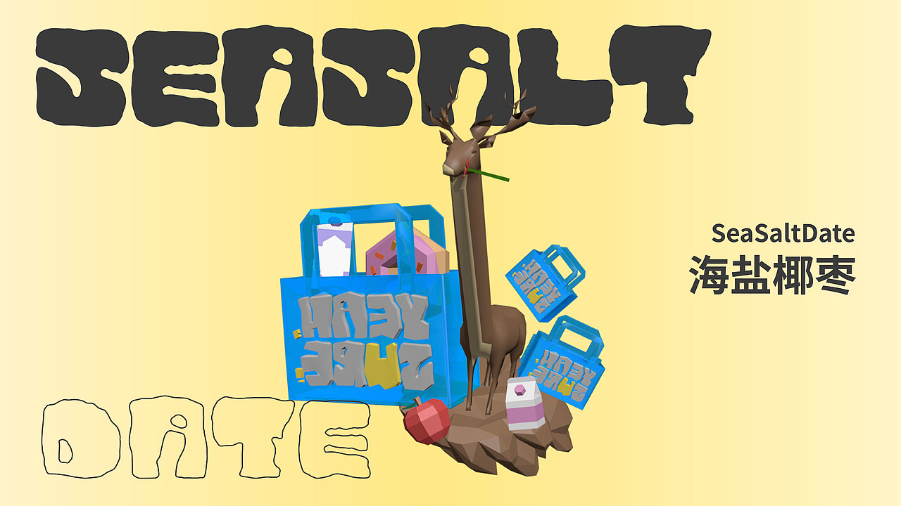 869·BOOM·未来试营业2.0（图ZNDA1MTI5MTky） - 场景 - 站酷设计师869杭州原创素材 - 站酷ZCOOL