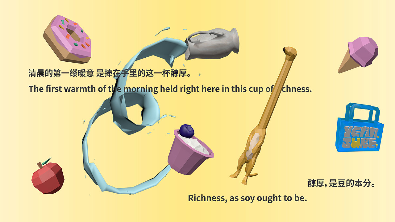 869·BOOM·未来试营业2.0（图ZNDA1MTI5MTk2） - 场景 - 站酷设计师869杭州原创素材 - 站酷ZCOOL