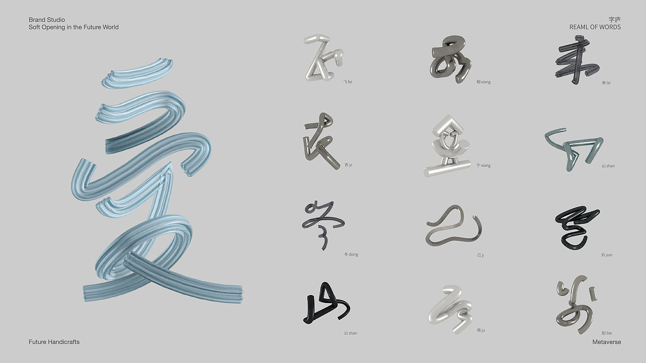 869·BOOM·未来试营业2.0（图ZNDA1MTI5Mjg4） - 场景 - 站酷设计师869杭州原创素材 - 站酷ZCOOL