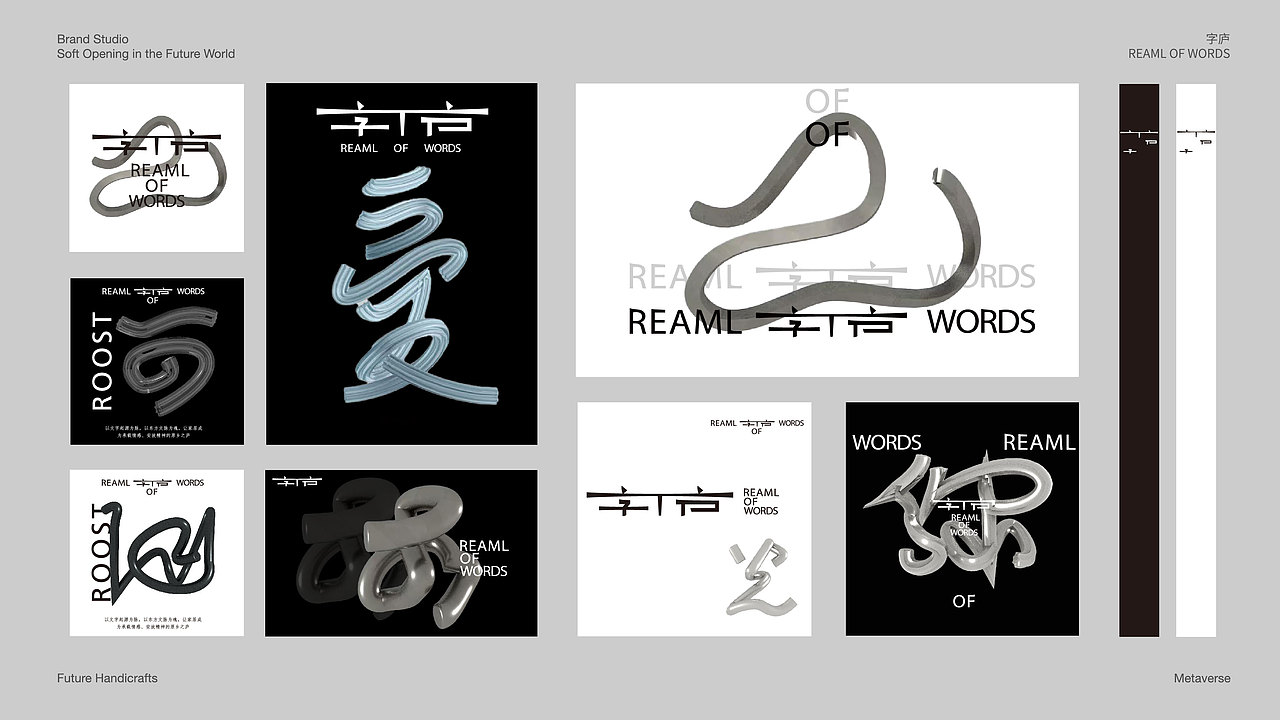 869·BOOM·未来试营业2.0（图ZNDA1MTI5MzA4） - 场景 - 站酷设计师869杭州原创素材 - 站酷ZCOOL