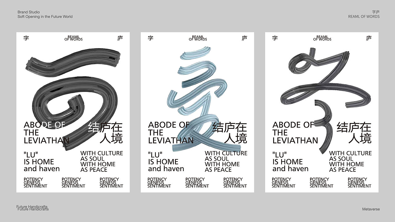 869·BOOM·未来试营业2.0（图ZNDA1MTI5MzA0） - 场景 - 站酷设计师869杭州原创素材 - 站酷ZCOOL