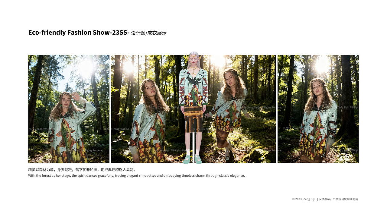 2017-2024作品集（服装/纺织/其它）（图ZNDA1MTMwNjAw） - 休闲/流行服饰 - 站酷设计师Azheni原创素材 - 站酷ZCOOL