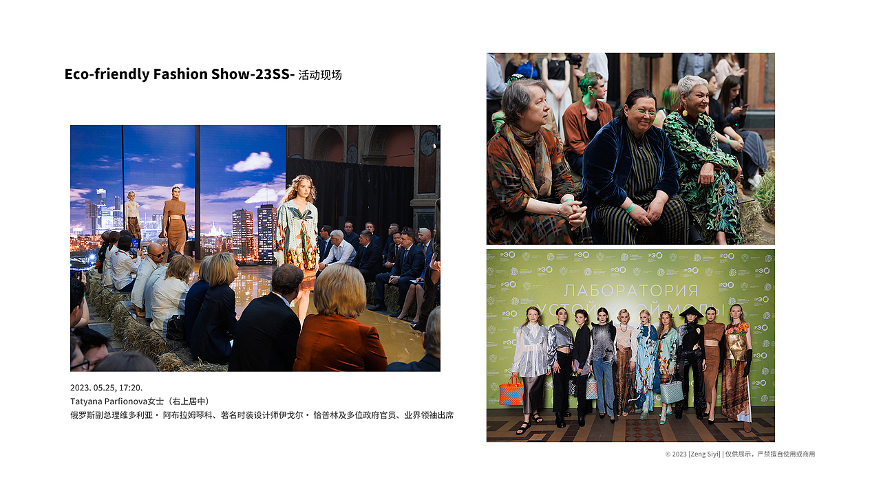 2017-2024作品集（服装/纺织/其它）（图ZNDA1MTMwNjA4） - 休闲/流行服饰 - 站酷设计师Azheni原创素材 - 站酷ZCOOL