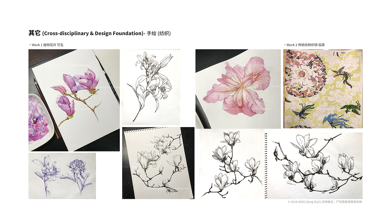 2017-2024作品集（服装/纺织/其它）（图ZNDA1MTMwNzEy） - 休闲/流行服饰 - 站酷设计师Azheni原创素材 - 站酷ZCOOL