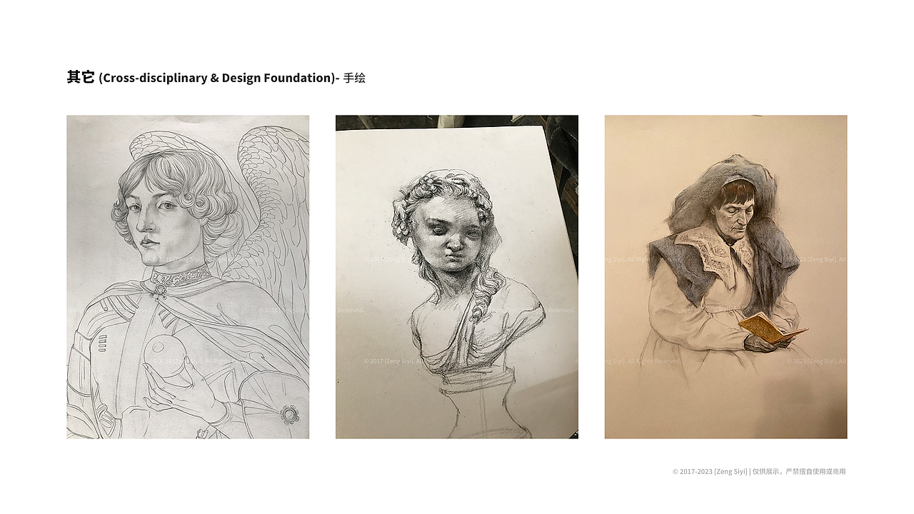 2017-2024作品集（服装/纺织/其它）（图ZNDA1MTMwNzE2） - 休闲/流行服饰 - 站酷设计师Azheni原创素材 - 站酷ZCOOL