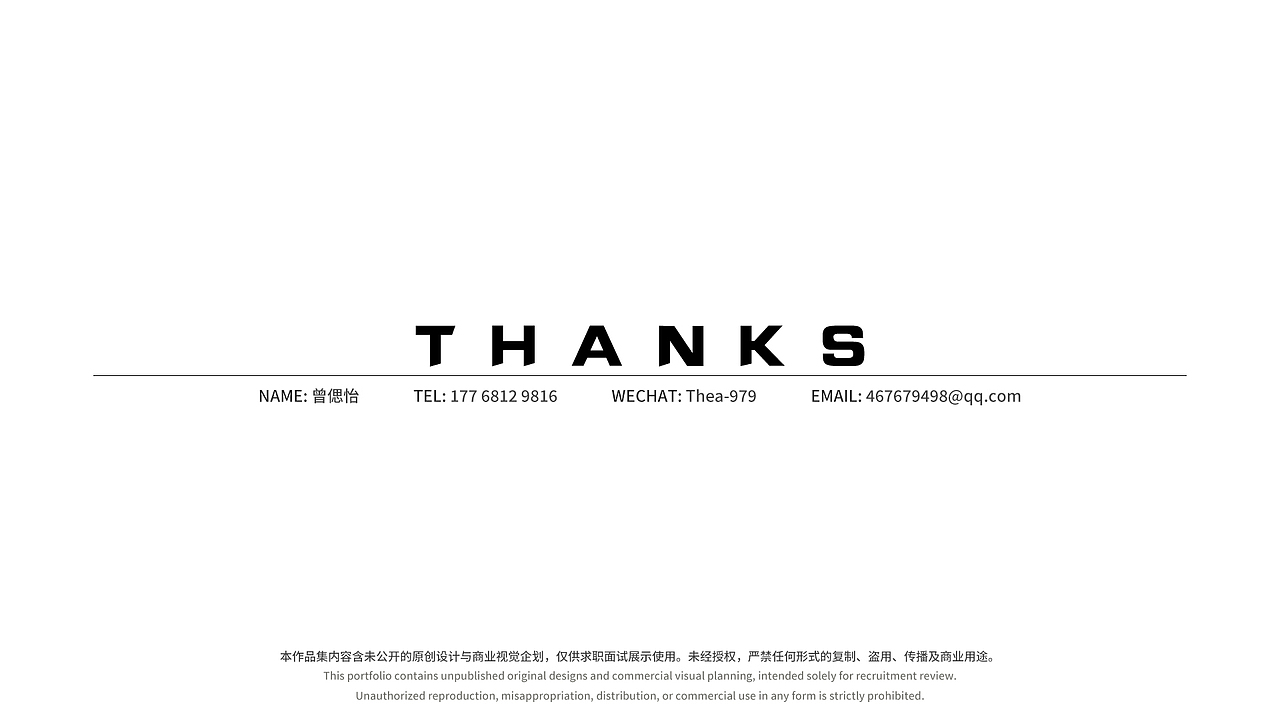 2017-2024作品集（服装/纺织/其它）（图ZNDA1MTMwNzIw） - 休闲/流行服饰 - 站酷设计师Azheni原创素材 - 站酷ZCOOL