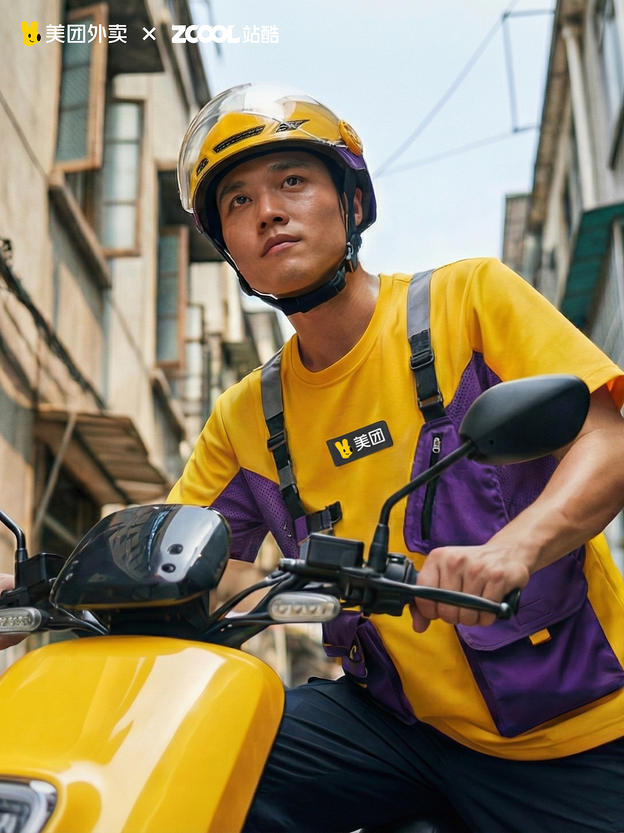 黄衣服装点烟火生活(图ZNDA1MTMxMDY0) - 其他服装 - 站酷设计师张详情电商全案原创素材 - 站酷ZCOOL