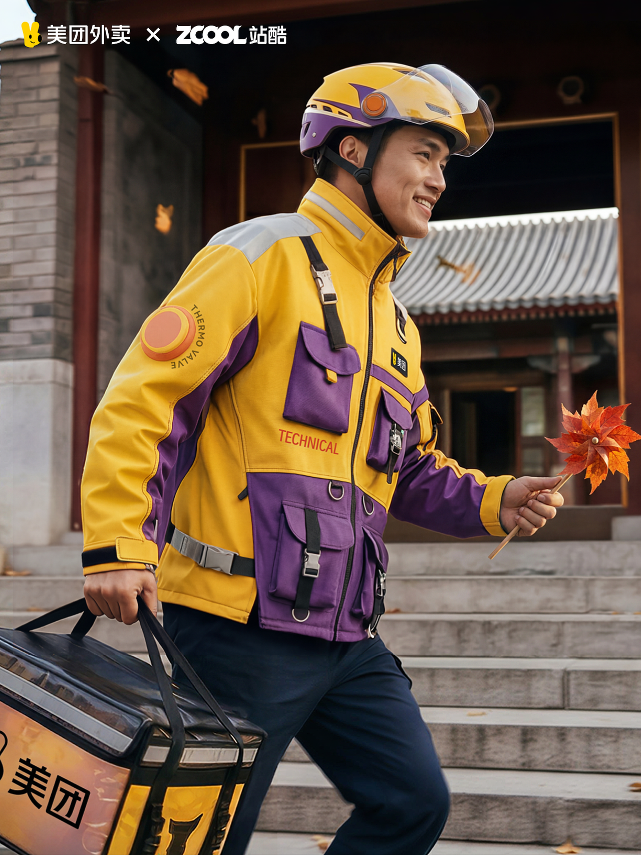 黄衣服装点烟火生活(图ZNDA1MTMxMDcy) - 其他服装 - 站酷设计师张详情电商全案原创素材 - 站酷ZCOOL