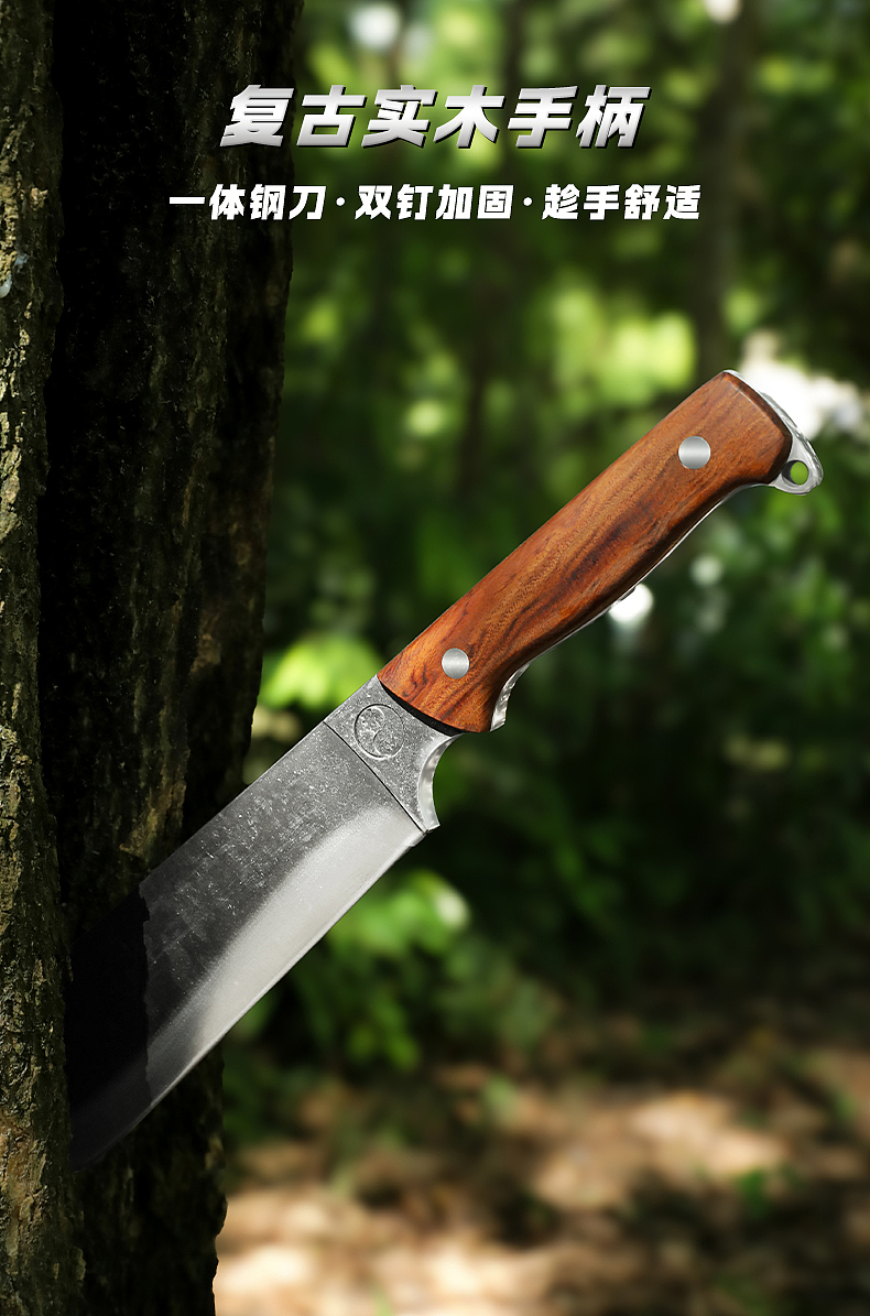 刀具详情（柴刀）14（图ZNDA1MTMxMjky） - 产品摄影 - 站酷设计师明仔哥哥原创素材 - 站酷ZCOOL