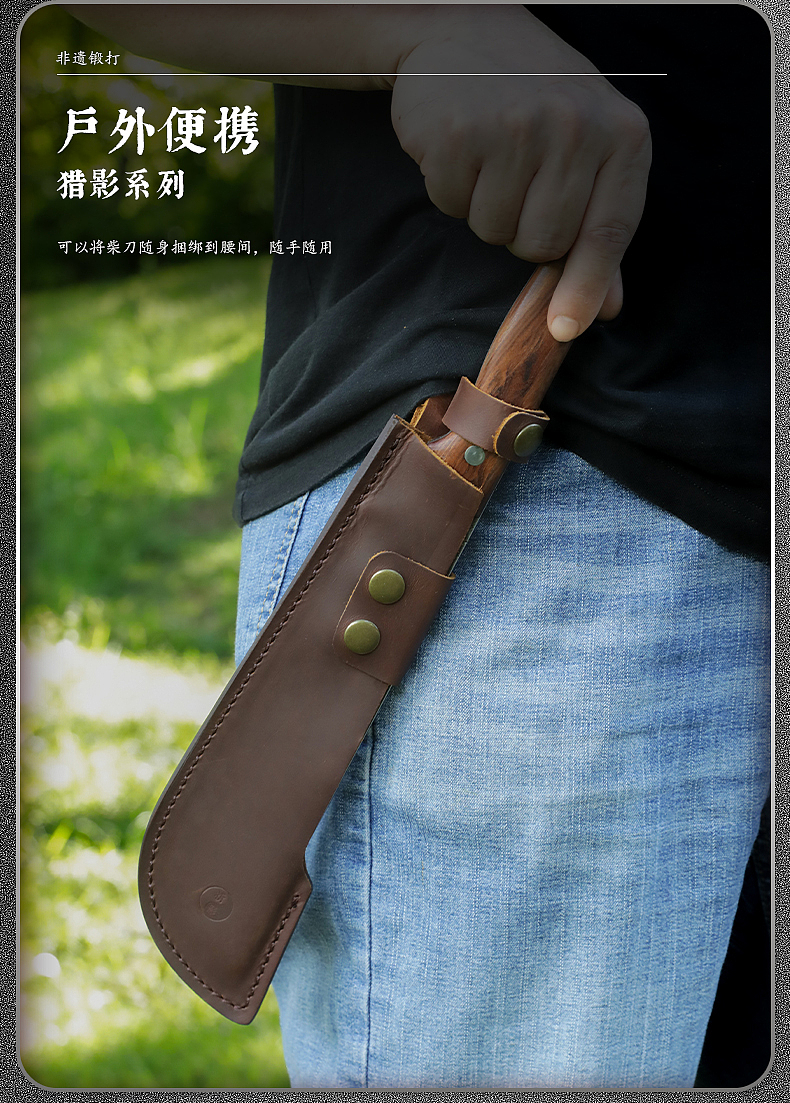 刀具详情（柴刀）14（图ZNDA1MTMxMzAw） - 产品摄影 - 站酷设计师明仔哥哥原创素材 - 站酷ZCOOL