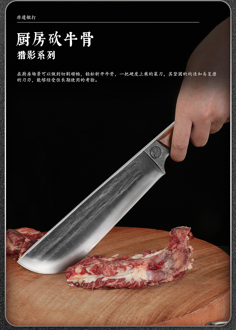 刀具详情（柴刀）14（图ZNDA1MTMxMzA4） - 产品摄影 - 站酷设计师明仔哥哥原创素材 - 站酷ZCOOL