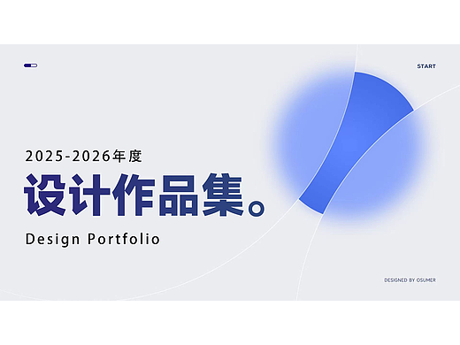 建模渲染平面作品