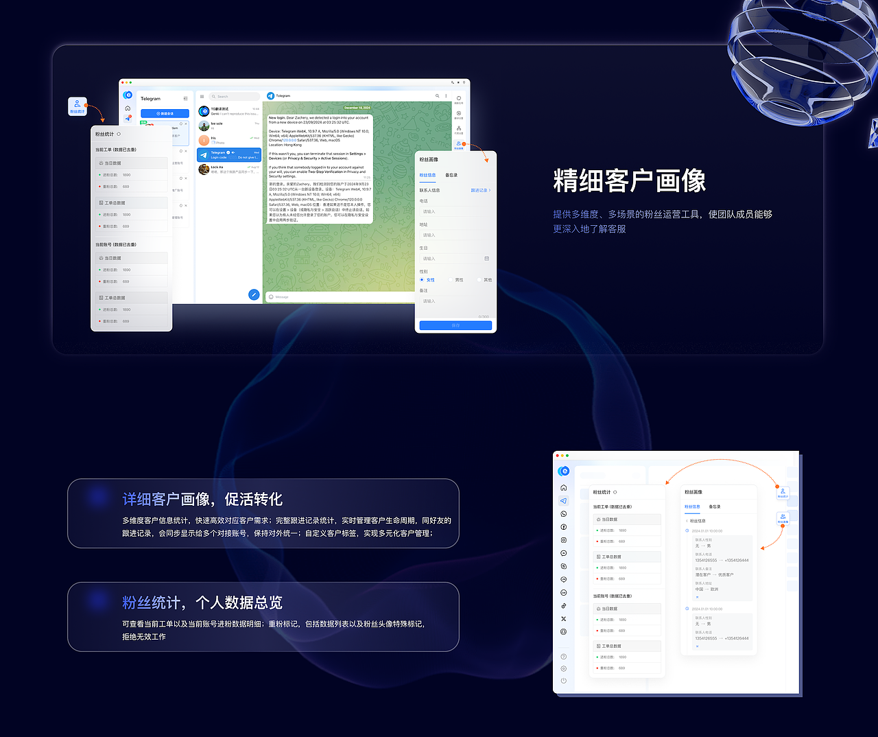 EXWord - 多平台聚合翻译工具（图ZNDA1MTMxNTY4） - 交互/UE - 站酷设计师Zachary0825原创素材 - 站酷ZCOOL
