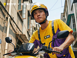 黃衣服裝點(diǎn)煙火生活