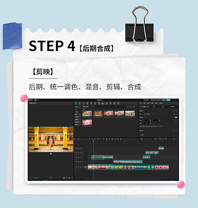 用《布达佩斯大饭店》的风格打开AI广告（图ZNDA1MTMyMDY0） - AI作品 - 站酷设计师TUZIJI原创素材 - 站酷ZCOOL