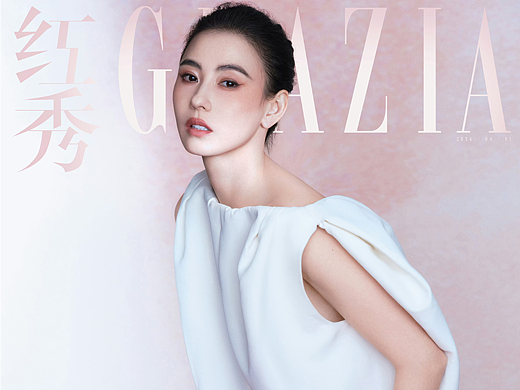 张柏芝✖️红秀GRAZIA 四月刊封面人物