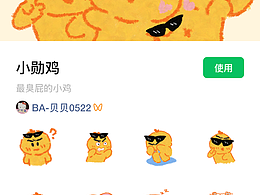 我画过的那些原创手绘表情包！！！