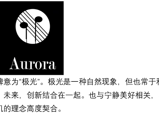 耳机logo/ae原创动画