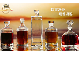 熟醉汁调味料视频拍摄 I 山姆x海天x口水视觉