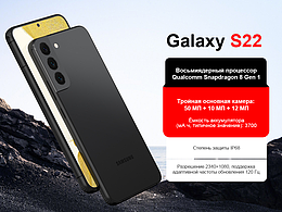 三星手機Galaxy S22