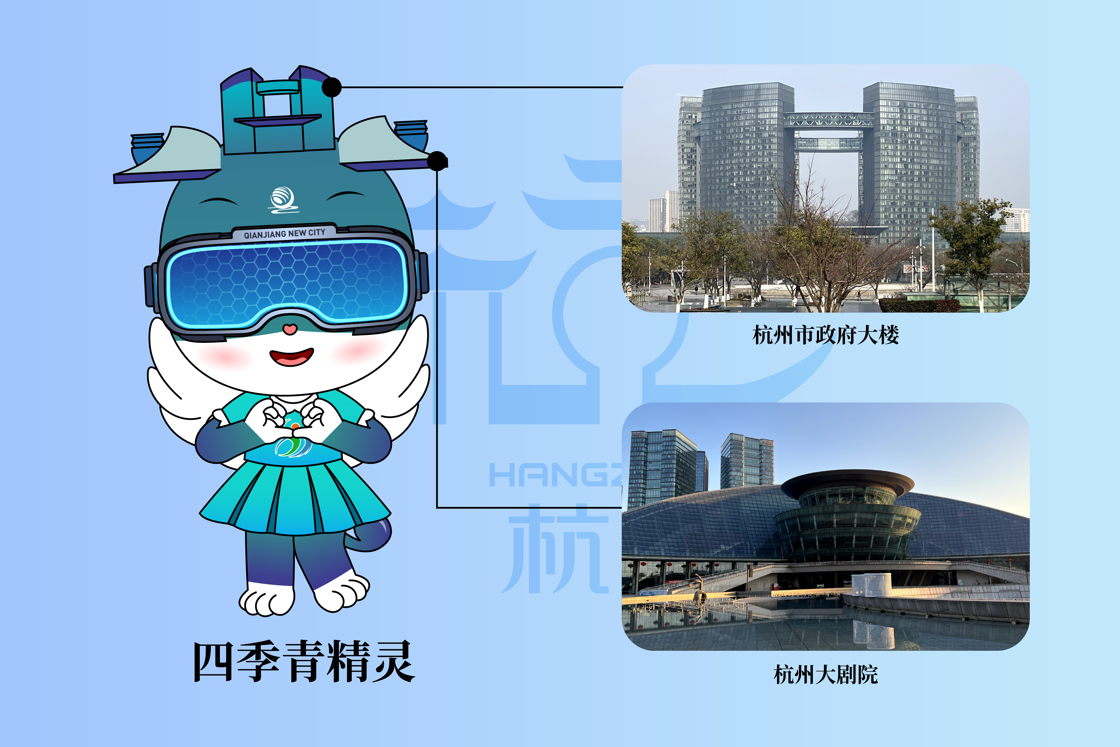 当杭州行政区划（街道）化作Q版卡通精灵：一组有故事的卡通形象IP与吉祥物的边界探索（图ZMTU1MjIxMDg=） - 观点 - 站酷设计师mwt6461原创素材 - 站酷ZCOOL