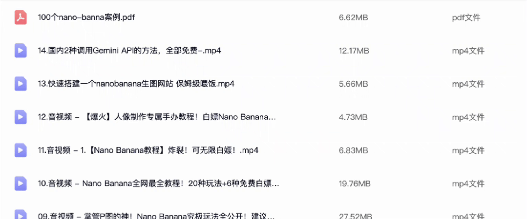 Seedance 2.0封神！15套专属提示词省时又省力（图ZMTU1MjIxMjQ=） - 资讯 - 站酷设计师站酷AI圈原创素材 - 站酷ZCOOL