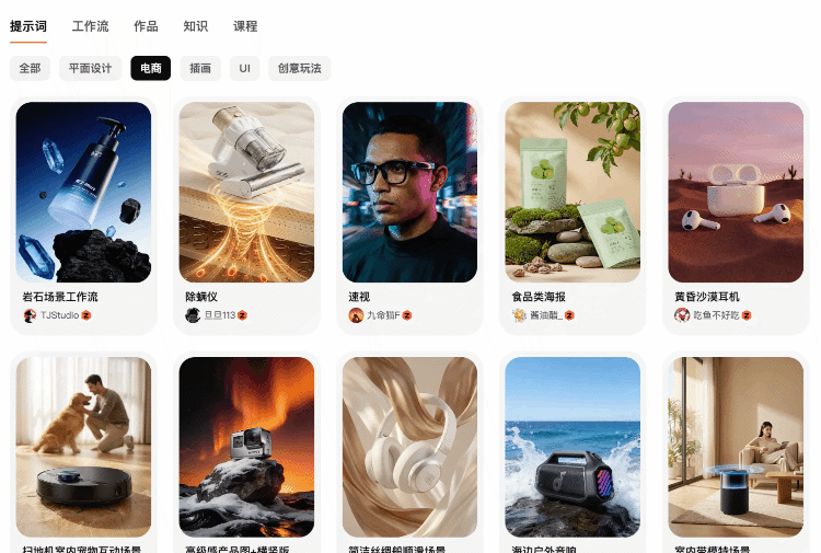 Seedance 2.0封神！15套专属提示词省时又省力（图ZMTU1MjIxMzY=） - 资讯 - 站酷设计师站酷AI圈原创素材 - 站酷ZCOOL