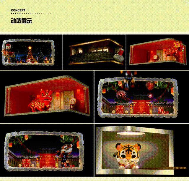 裸眼3D大屏广告合辑（图ZNDA1MTM4MjQ0） - 动画/影视 - 站酷设计师呱呱Kevin原创素材 - 站酷ZCOOL