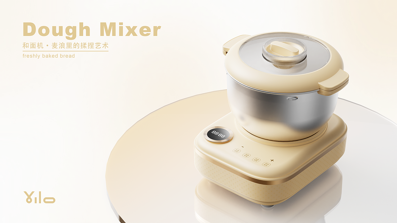YiLo原创 | 麦浪里的揉捏艺术・和面机（图ZNDA1MTM4NzY4） - 生活用品 - 站酷设计师以乐设计原创素材 - 站酷ZCOOL
