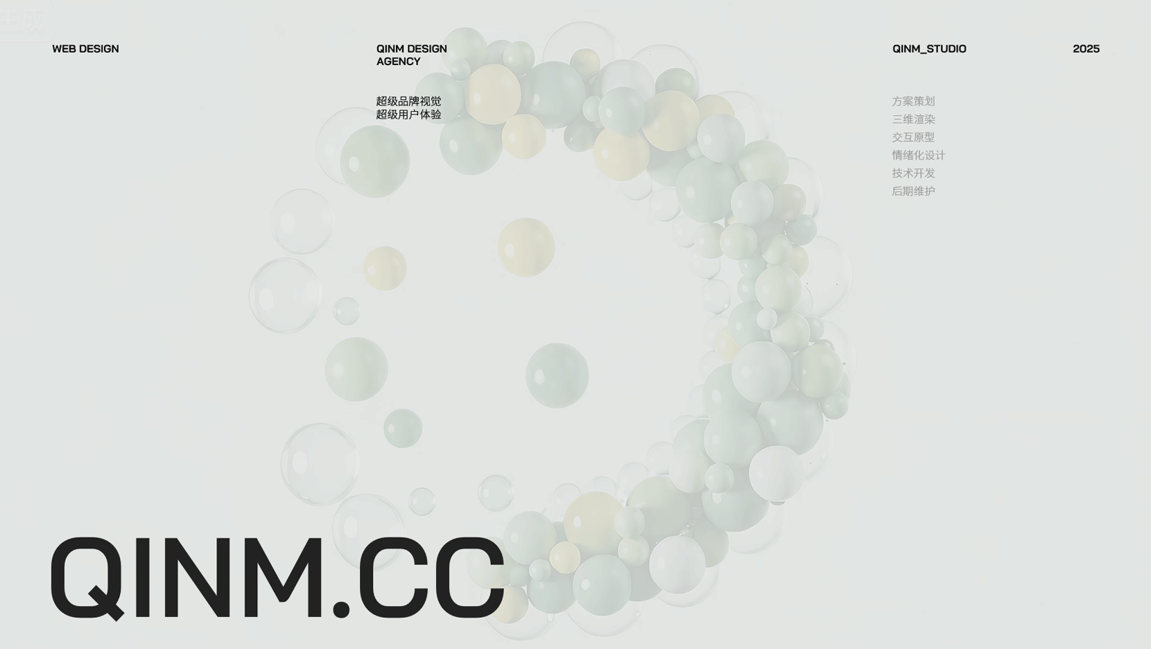 欣贝莱（图ZNDA1MTM4Nzc2） - 企业官网 - 站酷设计师Qinm_Studio原创素材 - 站酷ZCOOL