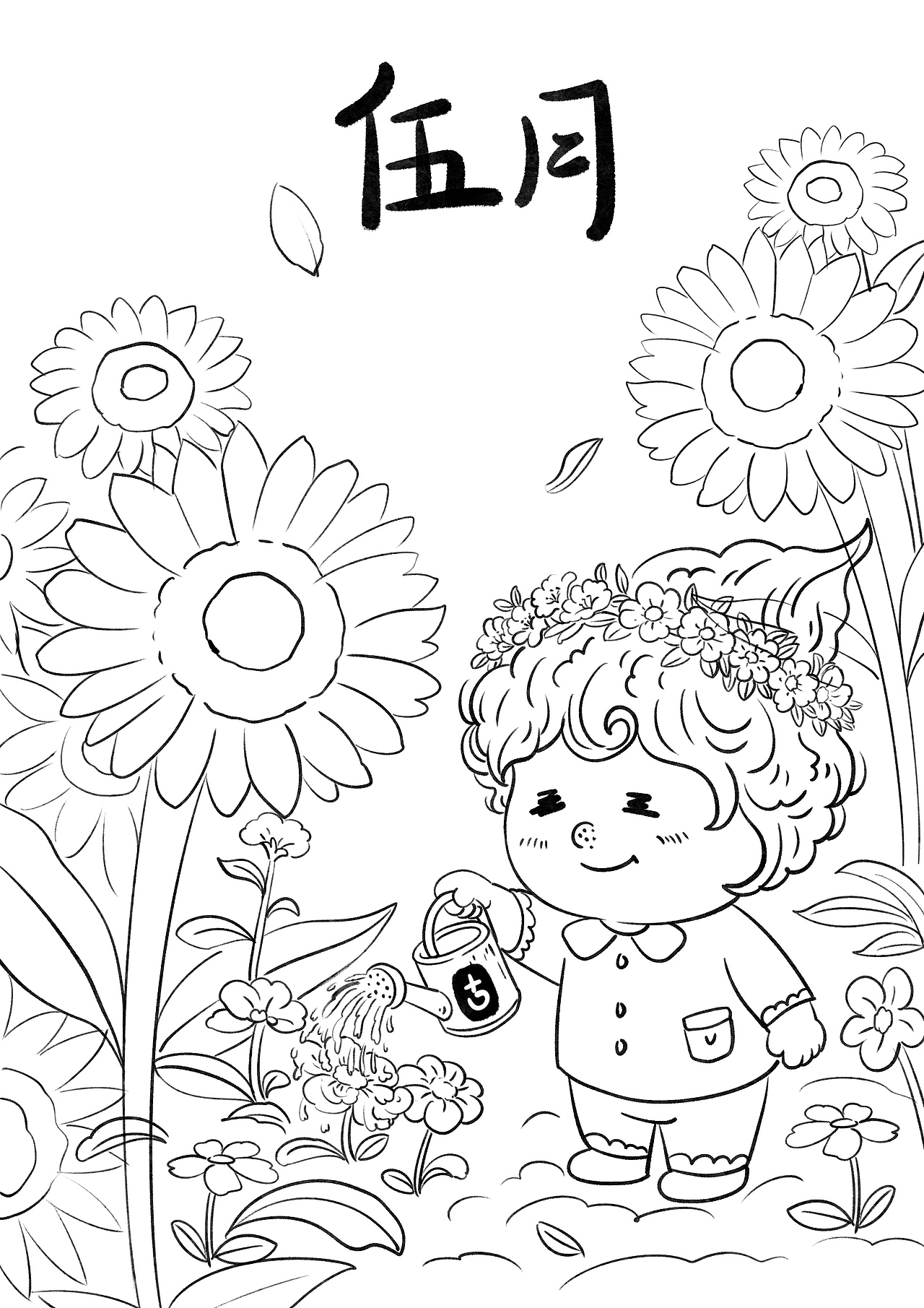 4到6月插画合集（图ZNDA1MTM4ODc2） - 商业插画 - 站酷设计师画画十口原创素材 - 站酷ZCOOL