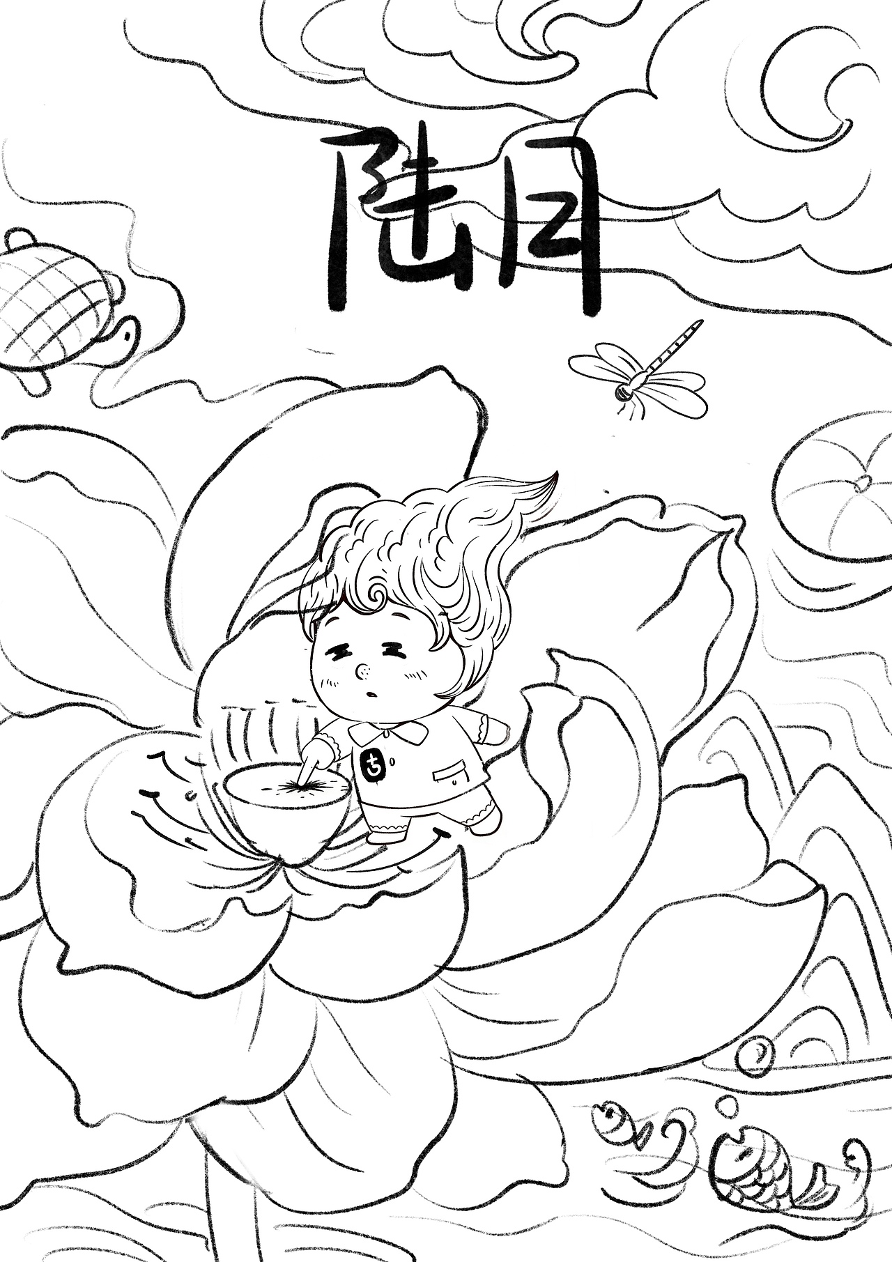 4到6月插画合集（图ZNDA1MTM4ODg4） - 商业插画 - 站酷设计师画画十口原创素材 - 站酷ZCOOL