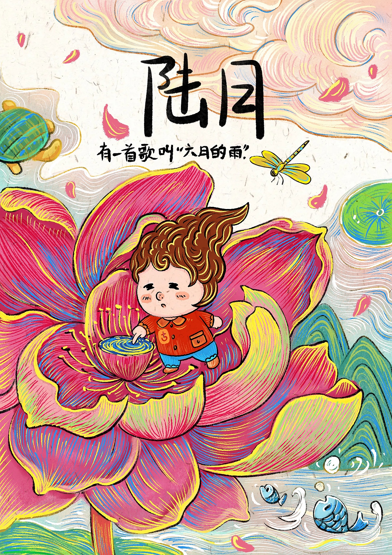 4到6月插画合集（图ZNDA1MTM4ODky） - 商业插画 - 站酷设计师画画十口原创素材 - 站酷ZCOOL