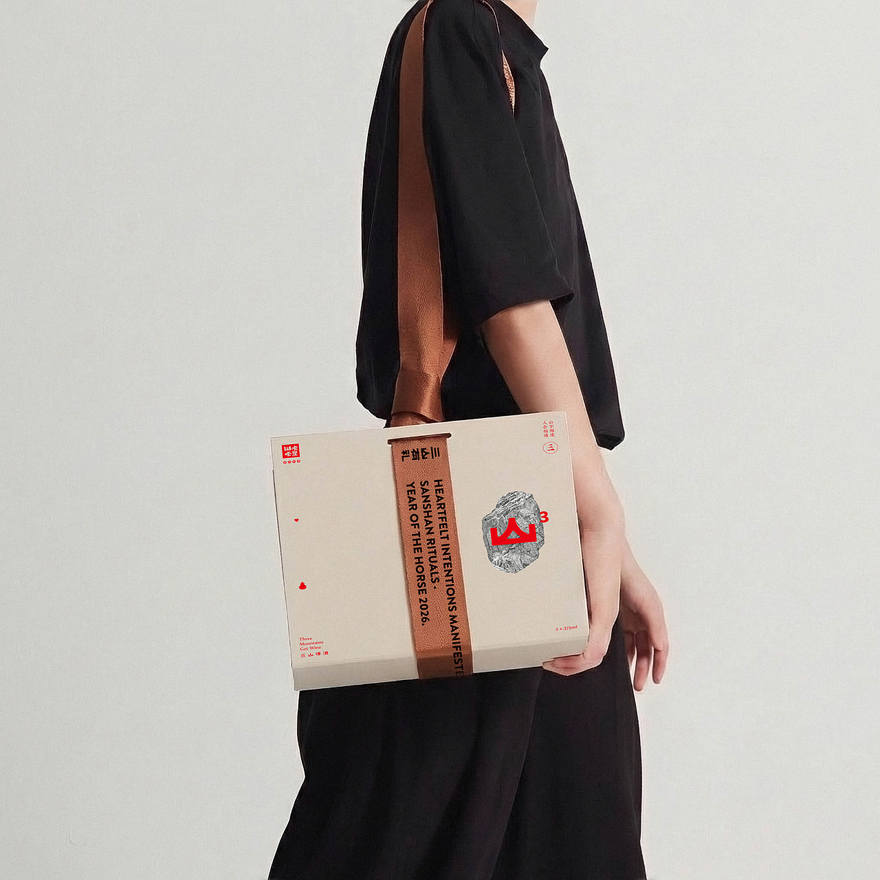 三山得酒 贵州米酒礼盒（图ZNDA1MTM5MzQw） - 包装 - 站酷设计师朱垣银原创素材 - 站酷ZCOOL