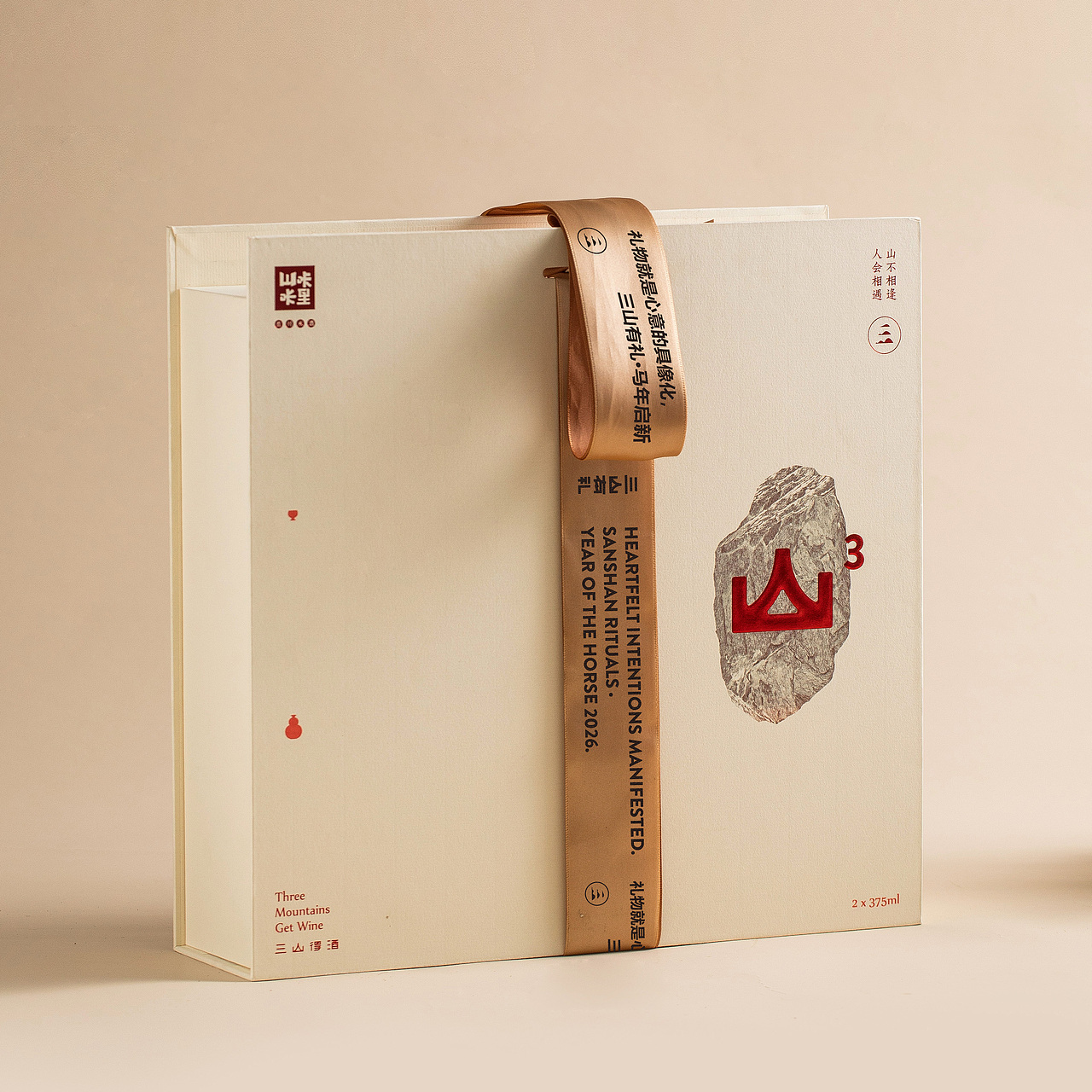 三山得酒 贵州米酒礼盒（图ZNDA1MTM5MzI4） - 包装 - 站酷设计师朱垣银原创素材 - 站酷ZCOOL
