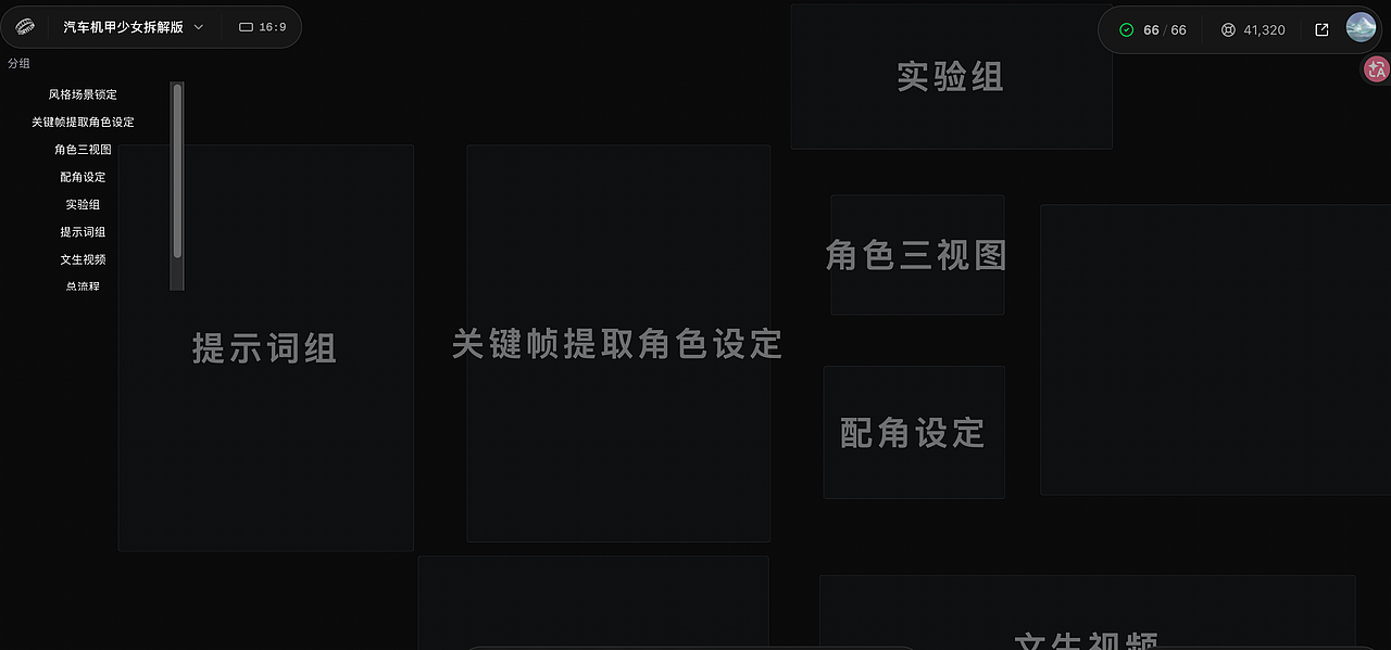 又来送零件了？（图ZNDA1MTM5NDgw） - 短片 - 站酷设计师玉米_55原创素材 - 站酷ZCOOL
