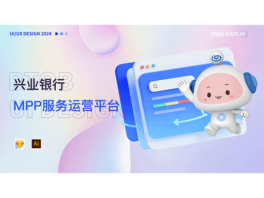 MPP服务运营平台（个人主页-ZNzM0MTgwMzI=） - 交互/UE - 站酷设计师JOY小鱼原创素材 - 站酷ZCOOL