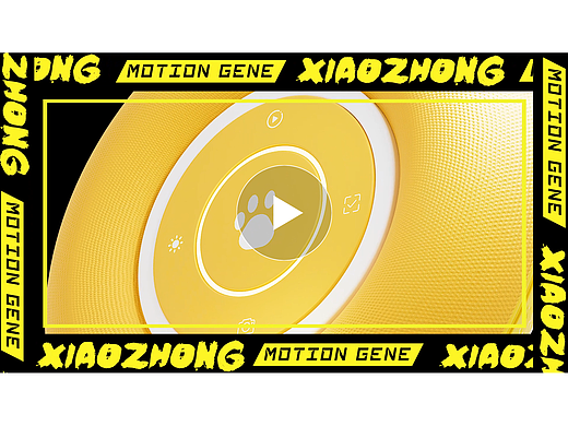 Fashion Sound System 潮流音响产品 3D 动态视觉短片