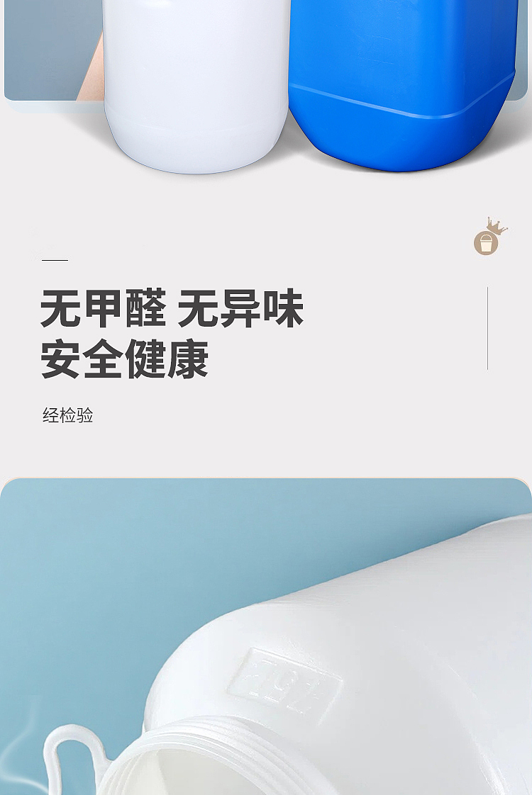 酵素桶详情页（图ZNDA1MTQ1NjQ0） - 电商 - 站酷设计师花与艾丽斯原创素材 - 站酷ZCOOL