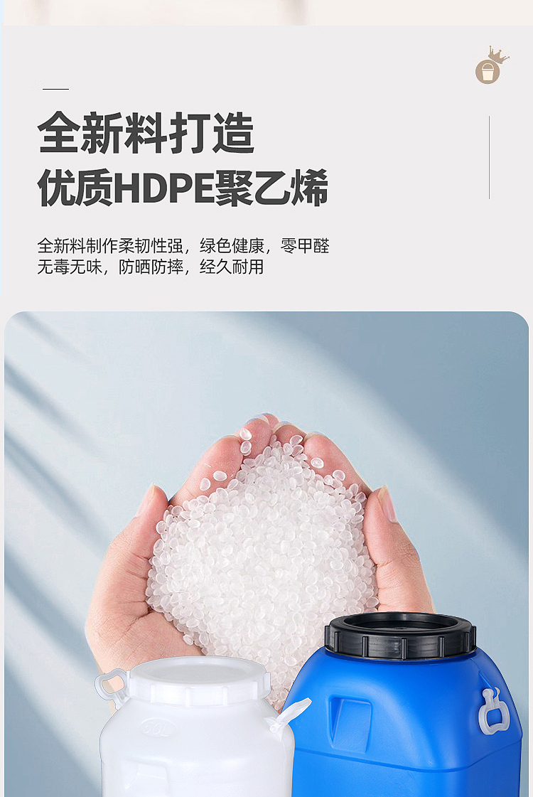 酵素桶详情页（图ZNDA1MTQ1NjQw） - 电商 - 站酷设计师花与艾丽斯原创素材 - 站酷ZCOOL